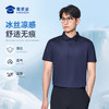 【专属领花冰凉短袖】休闲运动短袖T恤 无缝压胶POLO衫 商品缩略图0