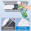 热卖中【赠送全套工具！一套搞定空调清洗难题】通用空调清洗剂家用免拆免洗强力去污清洁剂挂架柜机除味泡沫喷雾。ry 商品缩略图1
