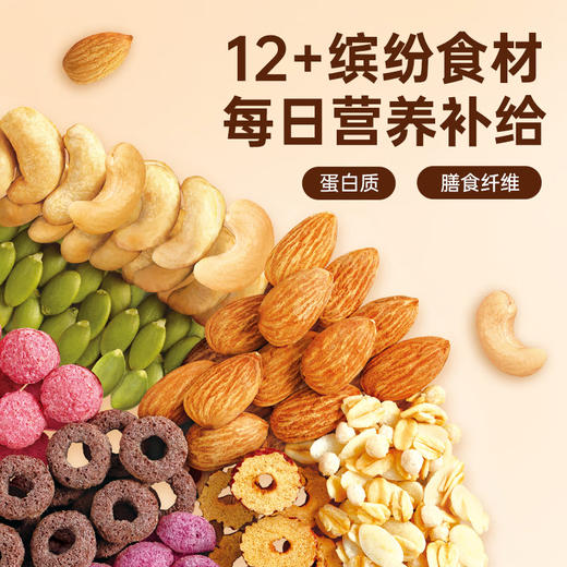 好麦多坚果缤纷益生元水果麦片 220g*2袋装 商品图1