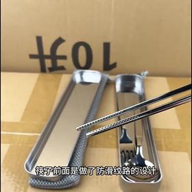 【出口德国316餐具套装】316不锈钢筷子勺子套装餐具套装一人用学生便携式儿童户外收纳盒