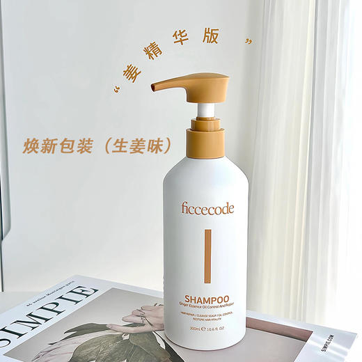 pepe猫-菲诗蔻洗发水/护发素/护法精油 澳洲原装进口氨基酸0硅油 商品图1