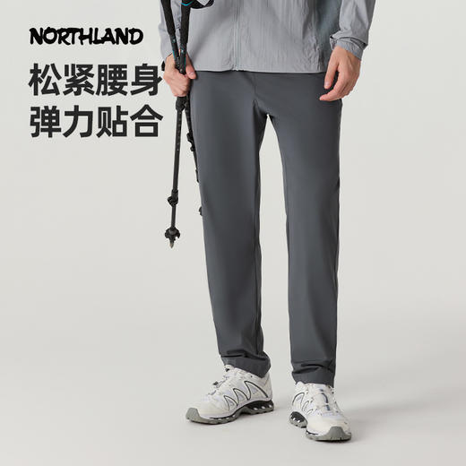 【徒步中国】诺诗兰 逐嶂男式快干长裤 NQPFH5292E 商品图4