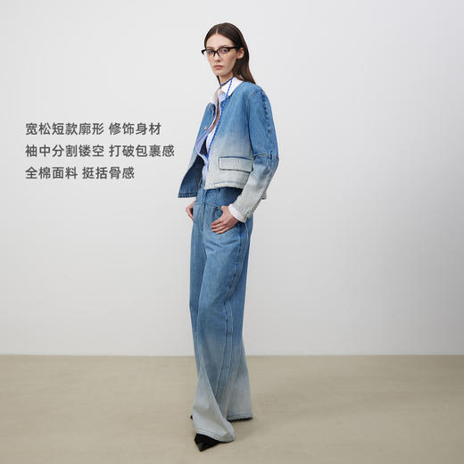 lost in echo2025春夏新款经典扣袢简约廓形显瘦渐变牛仔短外套 商品图2