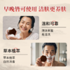 热卖！“皮肤金钟罩”！“传承千年少林禅源”藏雀灵少林金钟皂  温和洁净 一皂多用 100g/块 商品缩略图3