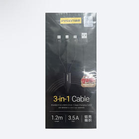 品胜3合一数据线CYE-AP02/AP06-1200