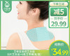 艾修堂肩颈艾灸贴（6片艾灸贴+6瓶艾草精油/盒） 商品缩略图0