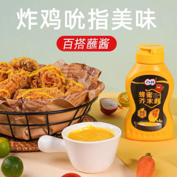 百利蜂蜜芥末酱 黄芥末酱炸鸡沙拉酱汉堡披萨酱商用小包装 220g /粮油调味 /调味品 /西式酱料 商品图1