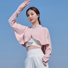 中国风披肩防晒衣女夏季锦纶冰丝凉感透气防紫外线薄款外套防晒服 商品缩略图1