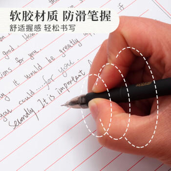 晨光（M&G）文具黑色中性笔0.5 孔庙祈福考试专用签字笔 拔盖全针管学生期末刷题水笔 12支/盒AGPA4801考试 商品图0
