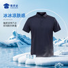 【专属领花冰凉短袖】休闲运动短袖T恤 无缝压胶POLO衫 商品缩略图1
