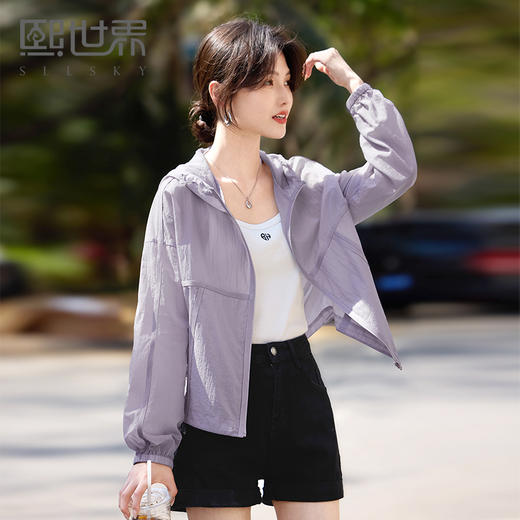 【夏日新品】熙世界夏季防晒衣外套女短款户外穿搭防紫外线轻薄透气防晒服上衣 商品图0