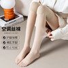 【护膝丝袜二合一！空调底下不受凉】空调过膝护膝袜子女春夏季长筒丝袜薄款高筒袜套小腿袜美肤防勾丝。ry 商品缩略图1