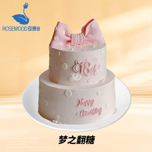 8+6英寸水果•儿童•女神•男神•婚礼生日蛋糕（12选1） 商品图6