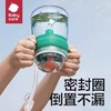 babycare水精灵水杯270ml（科里斯绿 /卡洛红颜色可选 ）3岁+适用 商品缩略图2
