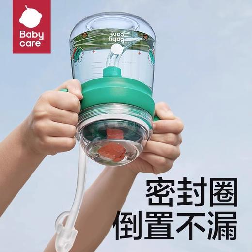 babycare水精灵水杯270ml（科里斯绿 /卡洛红颜色可选 ）3岁+适用 商品图2