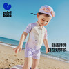 【UPF50+防晒】迷你巴拉泳衣男女童亲肤柔弹萌趣夏季2025新款 商品缩略图1
