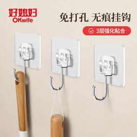 【新品】好媳妇强力挂钩粘钩墙壁透明免打孔挂钩无痕强力称重浴室厨房粘钩