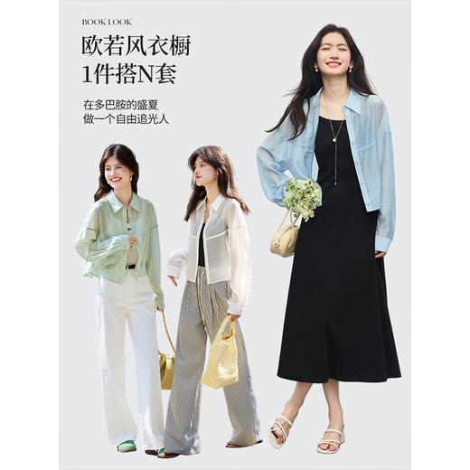 【夏日新品】熙世界防晒轻薄衬衫女短款2025夏季户外穿搭宽松长袖外搭小衫上衣 商品图2