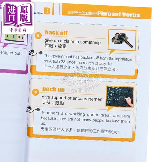 【中商原版】English in One Minute Phrasal Verbs 英语一分钟 动词短语  Engbridge Education 商品图3