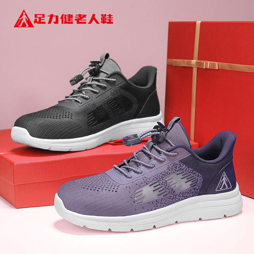送礼上新足力健老人鞋  散步鞋2428661K散步散步运动锻炼户外必备 商品图8