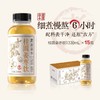 露露草本养生水330mL*15瓶陈皮水桂圆枸杞植物饮料四口味 商品缩略图3