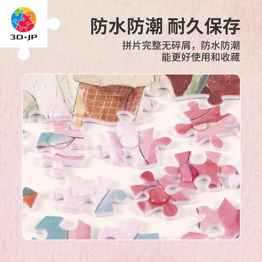 500片 平面塑料拼图 H4039 葱小埋-穿过花与刺的相遇 商品图4