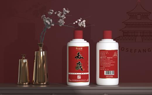 贵州茅台镇53°“国色芳华·私藏酒”酱香白酒500ml*6 商品图1