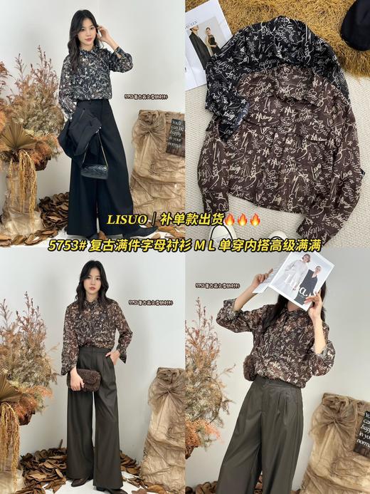 4BSR085753#长袖衬衫 商品图0