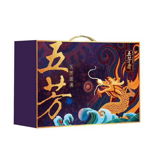 五芳斋端午粽子礼盒-五芳圆满1120g 商品图0