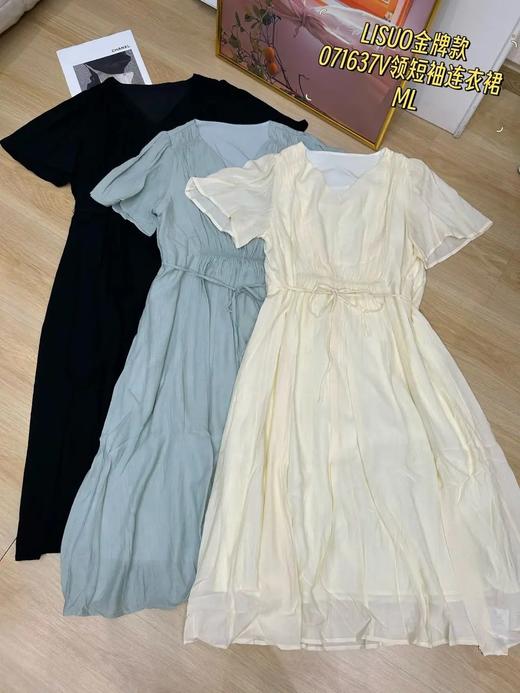34GAR071637#小V短袖连衣裙 商品图0