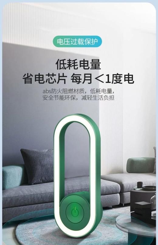2025新款超声波驱蚊小夜灯 驱蚊神器 宿舍全自动强效灭蚊驱蟑螂室内 商品图7