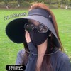 【2025新款】环绕式空顶加大檐防晒帽子女夏季户外防紫外线遮阳帽可折叠太阳帽 商品缩略图2