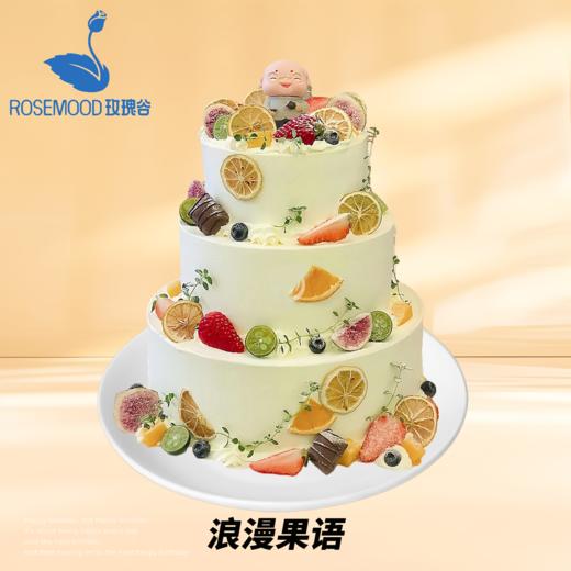 12+10+8英寸三层全年龄段动物奶油生日蛋糕（6选1） 商品图3