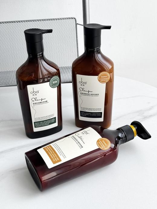 「中国洗发水十大品牌」⚠️正品欧芭专业洗护🔥洗一次顶三天❗【oba生命之星专业线贵妇级洗护SS250】正品授权带防伪码⚠️沃尔玛💰158一瓶！我们88/瓶💥爆改油头 商品图2