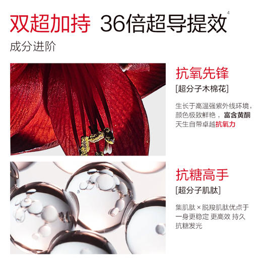 【年终狂欢盛典】【抗糖氧光热】丸美四抗青春丝滑精华面膜1盒/2盒/3盒  补水保湿淡细纹紧致皮肤精华面膜 商品图6