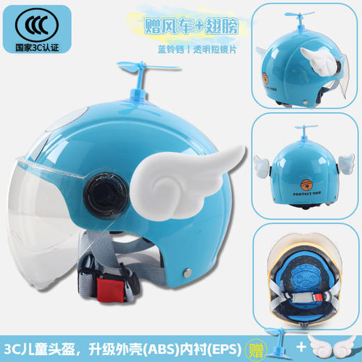 【童趣卡通设计，A类国标认证！】3C认证儿童头盔 新国标A类学生小孩 可爱卡通四季安全电动车头盔-QQ 商品图2