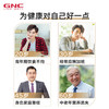 【保税仓】GNC健安喜男士多种维生素矿物质缓释片120粒 商品缩略图2