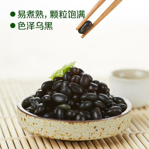 中粮初萃青仁乌豆1kg 商品图5