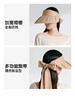 #仓库直发#【2025新版】韩国VVC防晒帽系列 商品缩略图4
