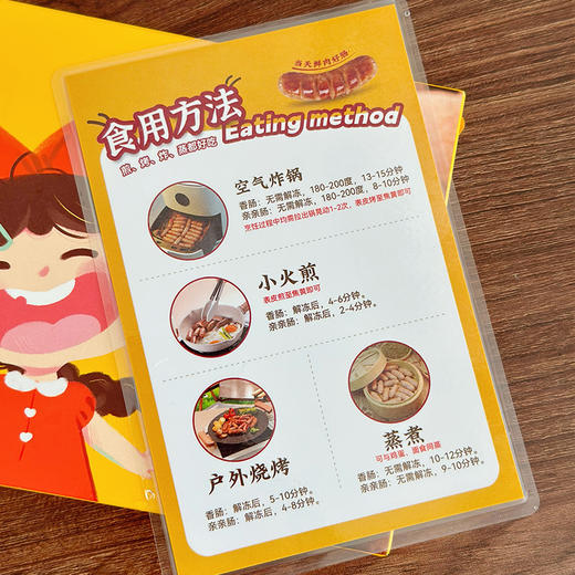 【给孩子们准备的快乐汉堡芝士猪肉排+亲亲肠】打造妈妈放心美食 只用当天原切前腿肉 +进口安佳原酪  超长拉丝感 亲亲烤肠1盒16根 商品图8