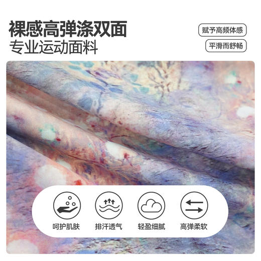 瑜伽套装女夏季新款印花一体式背心运动户外高腰瑜伽裤lulu两件套 商品图3