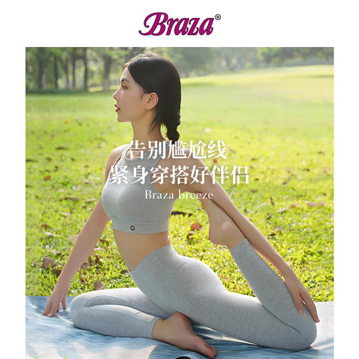 BRAZA【微风内裤】3条装无痕进口科技面料薄隐形【该商品不支持用券】 商品图4