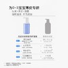 新生儿皮肤护理套装（润肤+洗发沐浴） 商品缩略图4