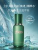 【送礼盒礼袋】LA MER/海蓝之谜 双正装组合（新版油皮挚爱精萃水150ml+精萃乳125ml） 商品缩略图1