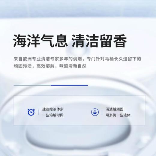 Mootaa 洁厕剂750ml 商品图2