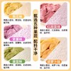 【1件起全国包邮】五彩果蔬面粉彩色饺子粉（200g*5袋） 商品缩略图1