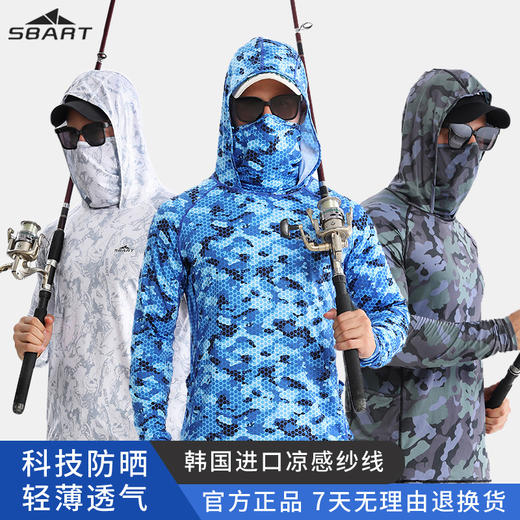 鲨巴特夏速干钓鱼服男 透气防晒衣男士冰丝UPF50+防紫外线防晒服 商品图2