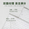 尔木萄 超大卷纯棉洗脸巾干湿两用70片/卷 商品缩略图2