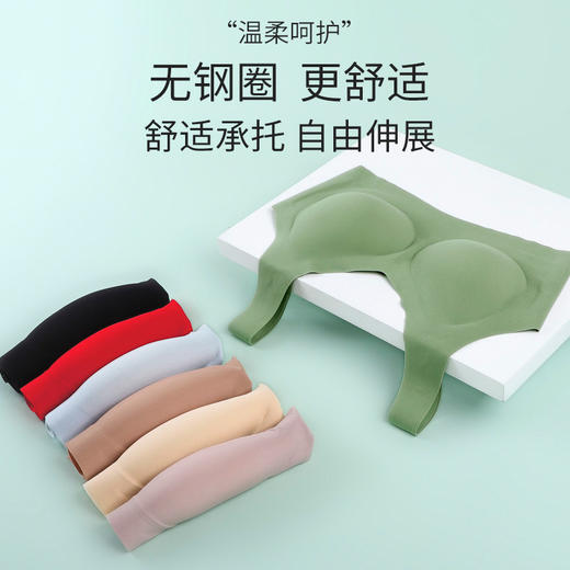 无痕背心聚拢舒适内衣 一片式薄款无钢圈睡眠运动瑜伽文胸 女士内衣 商品图1