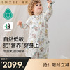 【宝宝安睡】嫚熙婴儿睡袋牛油果低敏宝宝薄款睡袋儿童中大童四季通用防踢被 商品缩略图0